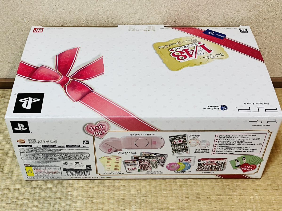 激レア 新品未使用 完品 PSP-3000 本体 AKB1/48 アイドルと恋 激レア 新品未使用 完品 PSP-3000 本体 AKB1/48 アイドルと恋