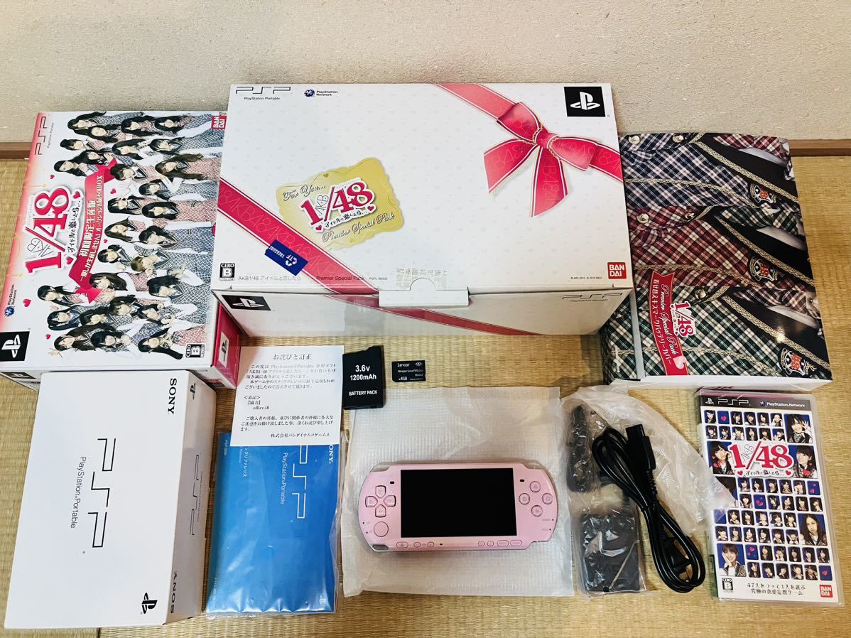 激レア 新品未使用 完品 PSP-3000 本体 AKB1/48 アイドルと恋 激レア 新品未使用 完品 PSP-3000 本体 AKB1/48 アイドルと恋