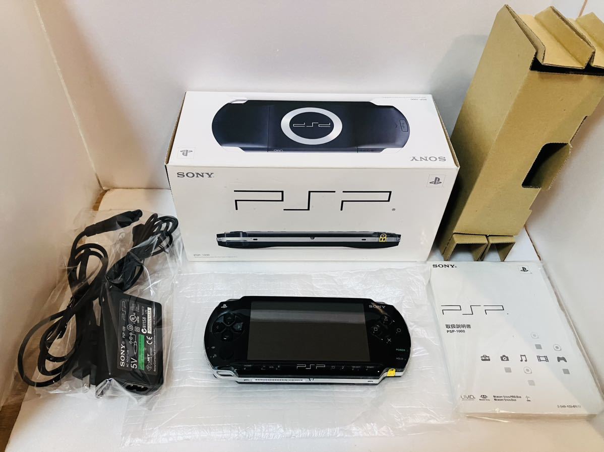 激レア 本体新品未使用 極上美品 PSP-1000 ブラック 激レア 本体新品未使用 極上美品 PSP-1000 ブラック