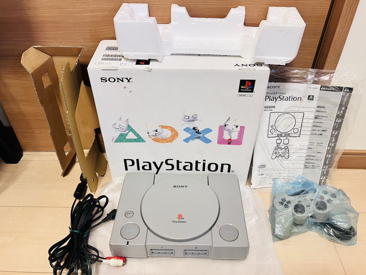 ★本体新品同様　美品　完品　初代 動作良好　SCPH-9000 最終モデル 取説未開封 初代 PS PlayStation プレイステーション  SONY 送料無料★