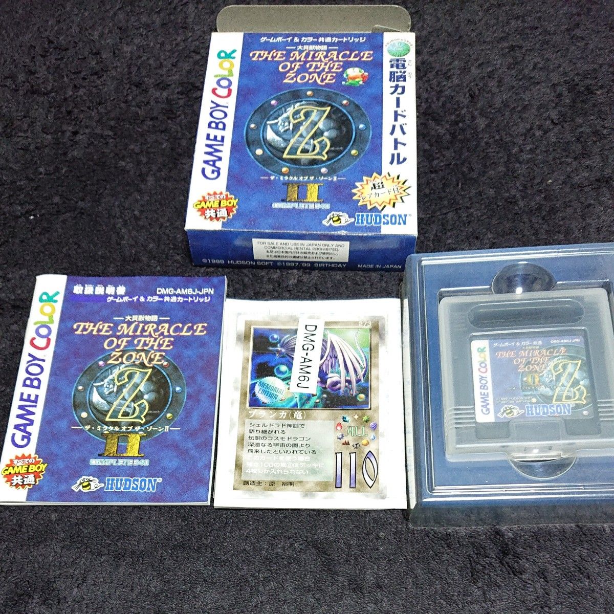 ゲームボーイ ソフト詰め合わせ｜Yahoo!フリマ（旧PayPayフリマ）