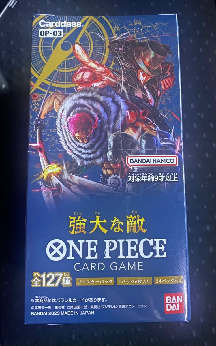 ONE PIECE カードゲーム強大な敵 【OP-03】 ワンピースカードゲーム OP