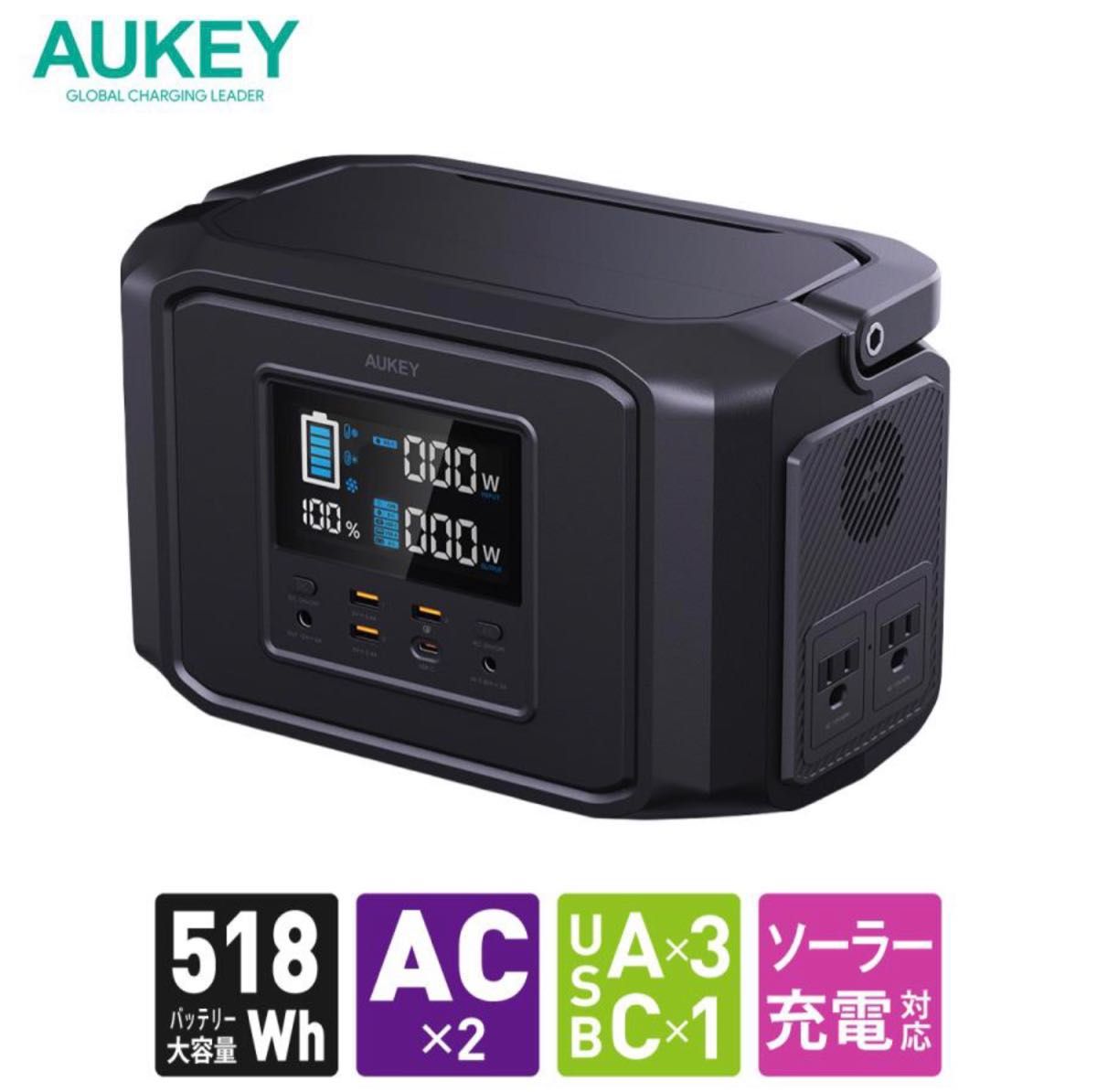 ポータブル電源 500W 発電機 ポータブルバッテリー 大容量144000mAh