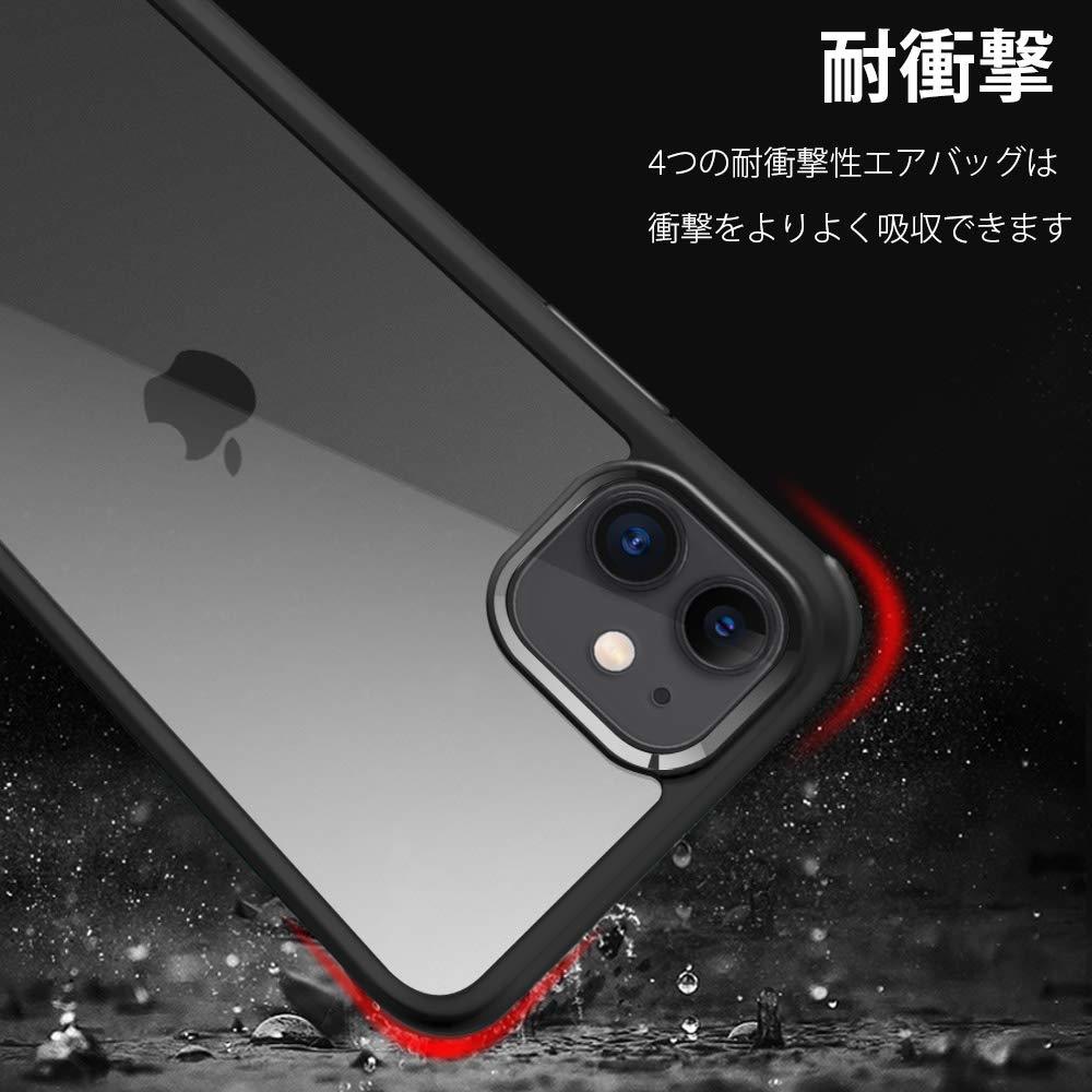 送料無料★McDuLL iPhone11ケース 360度保護 9H強化ガラス+TPUバンパー 耐衝撃性(6.1インチ ブラック)_画像4