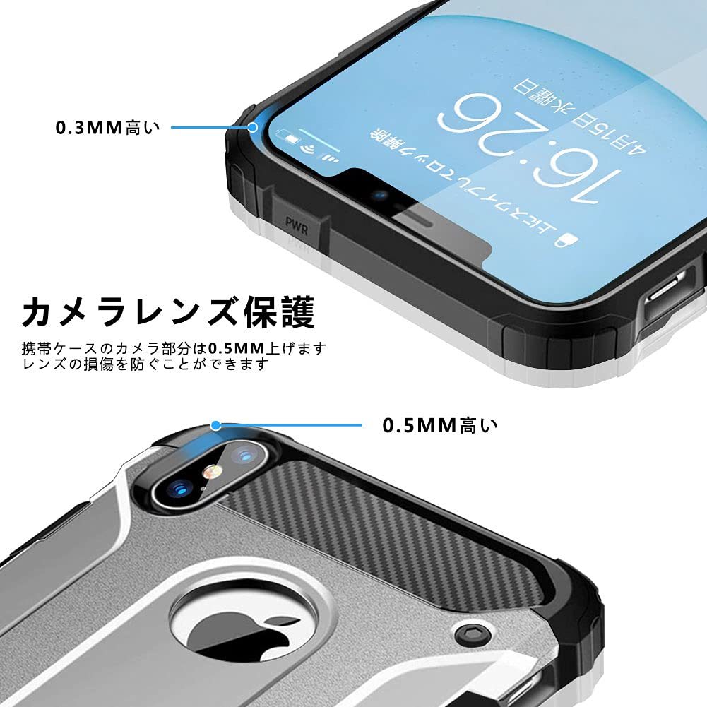 送料無料★iPhoneケース 耐衝撃 TPU スマホケース 防塵 アイフォン7/8/SE 米軍MIL規格 (銀)_画像4