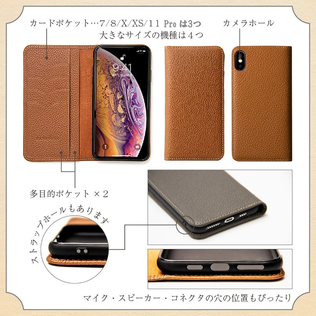 送料無料★HANATORA iPhone8/7/SE手帳型ケース 本革 シュリンクカーフレザー スマホケース (ホワイト)_画像9