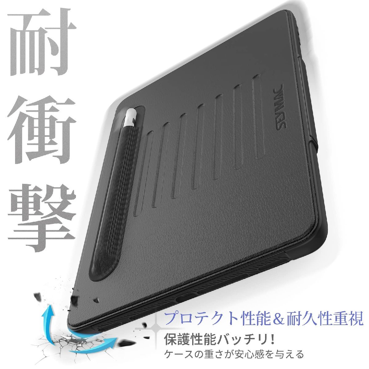 送料無料★SEYMAC stock iPad 第6世代/第5世代 9.7インチ Air2 Pro 9.7 ケース (ブラック)_画像6