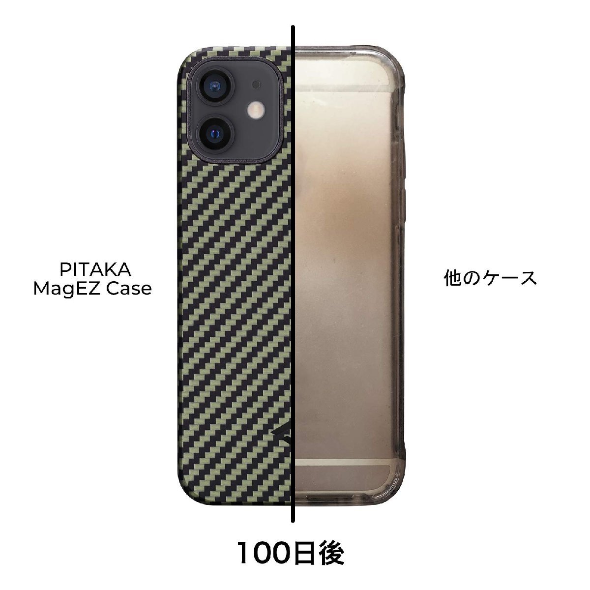 送料無料★「PITAKA」MagEZ Case iPhone 12 mini ケース 5.4インチ（黒/黄 ツイル柄）_画像4