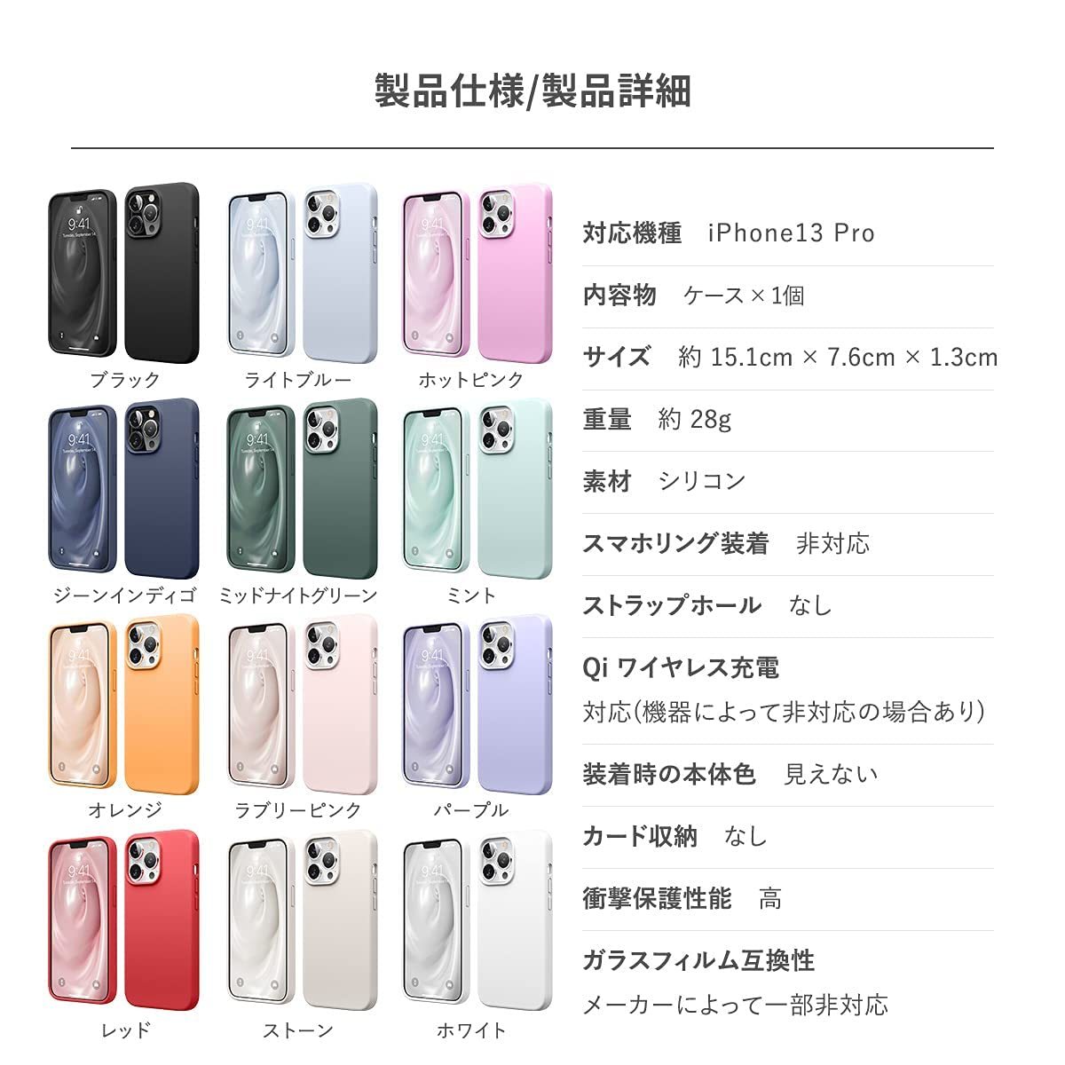 送料無料★elago iPhone13 Pro ケース 耐衝撃 薄型 シリコン SILICONE CASE (ラブリーピンク)_画像6