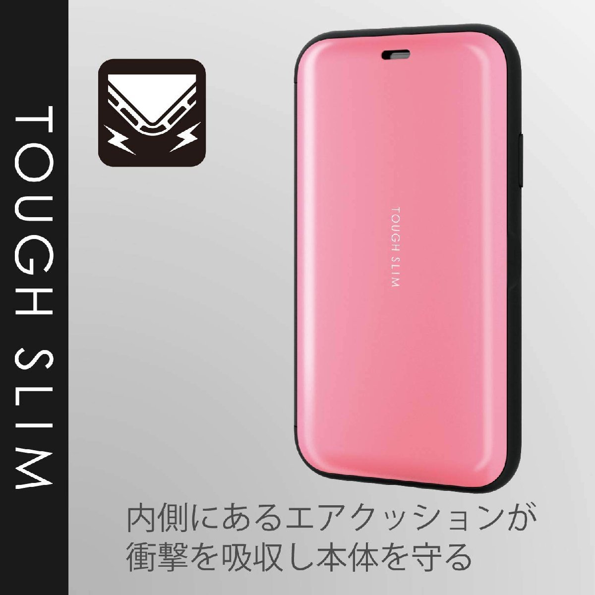 送料無料★エレコム iPhone 11 ケース 耐衝撃 薄軽 シェルフラップタイプ PM-A19CTSSPN (ピンク)_画像4