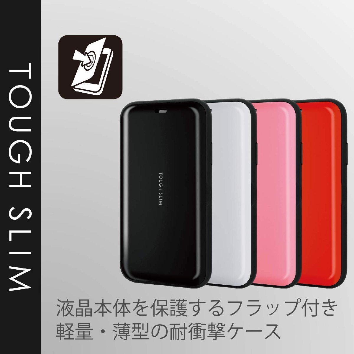 送料無料★エレコム iPhone 11 ケース 耐衝撃 薄軽 シェルフラップタイプ PM-A19CTSSPN (ピンク)_画像2