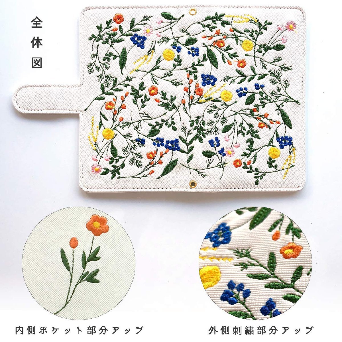 送料無料★iPhone SE 7 8 ケース カバー ボタニカル 刺繍 手帳型 花柄 (リリーホワイト)_画像3