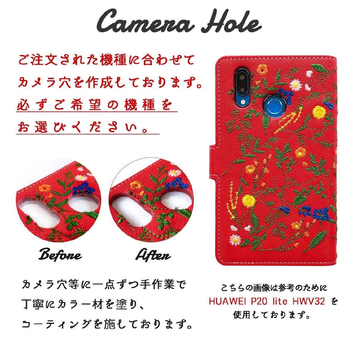 送料無料★iPhone SE 7 8 ケース カバー ボタニカル 刺繍 手帳型 花柄 (レッド)_画像4