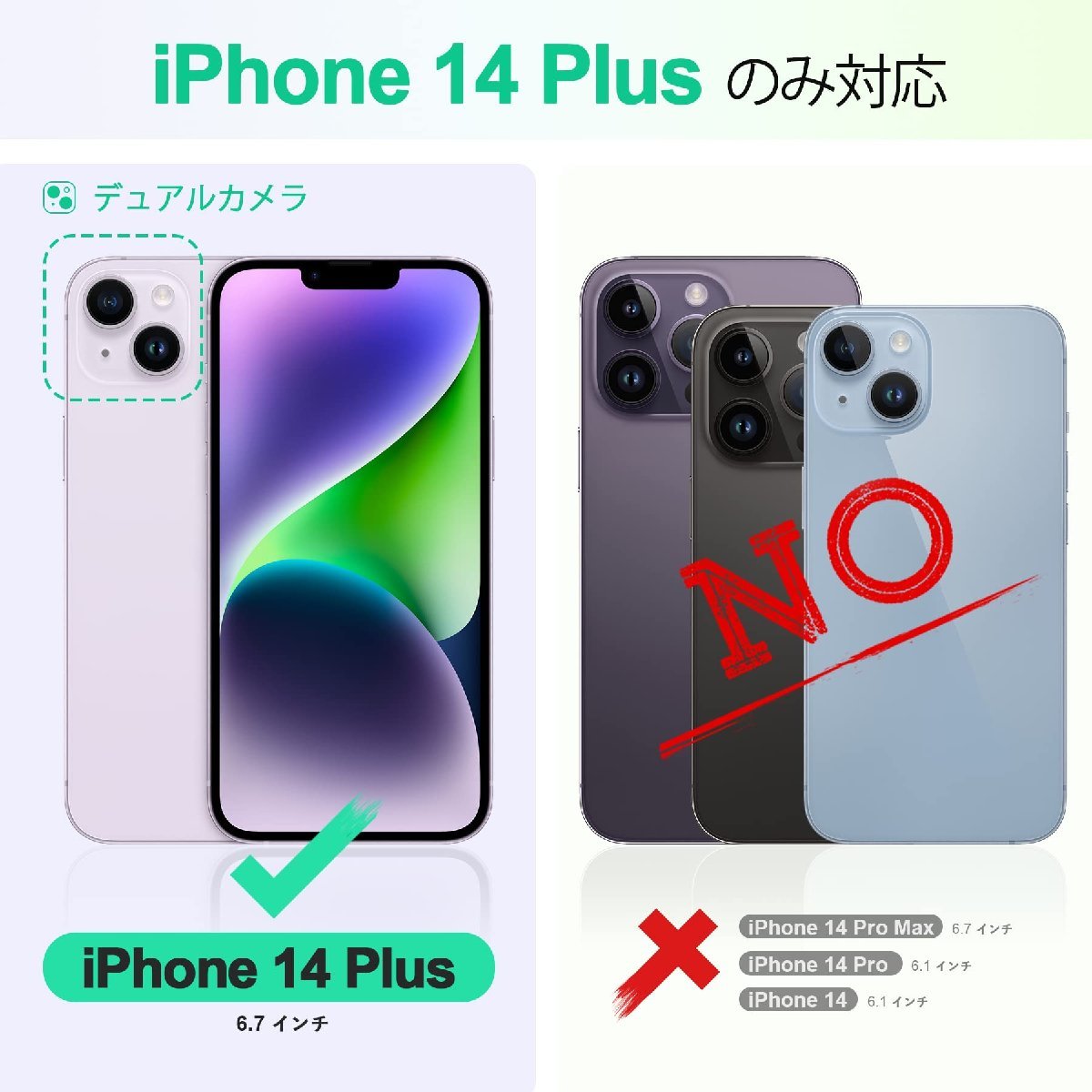 送料無料★TUCCH iphone14Plusケース 手帳型 高級PU合皮 カード収納 スタンド機能(レイクブルー)_画像2