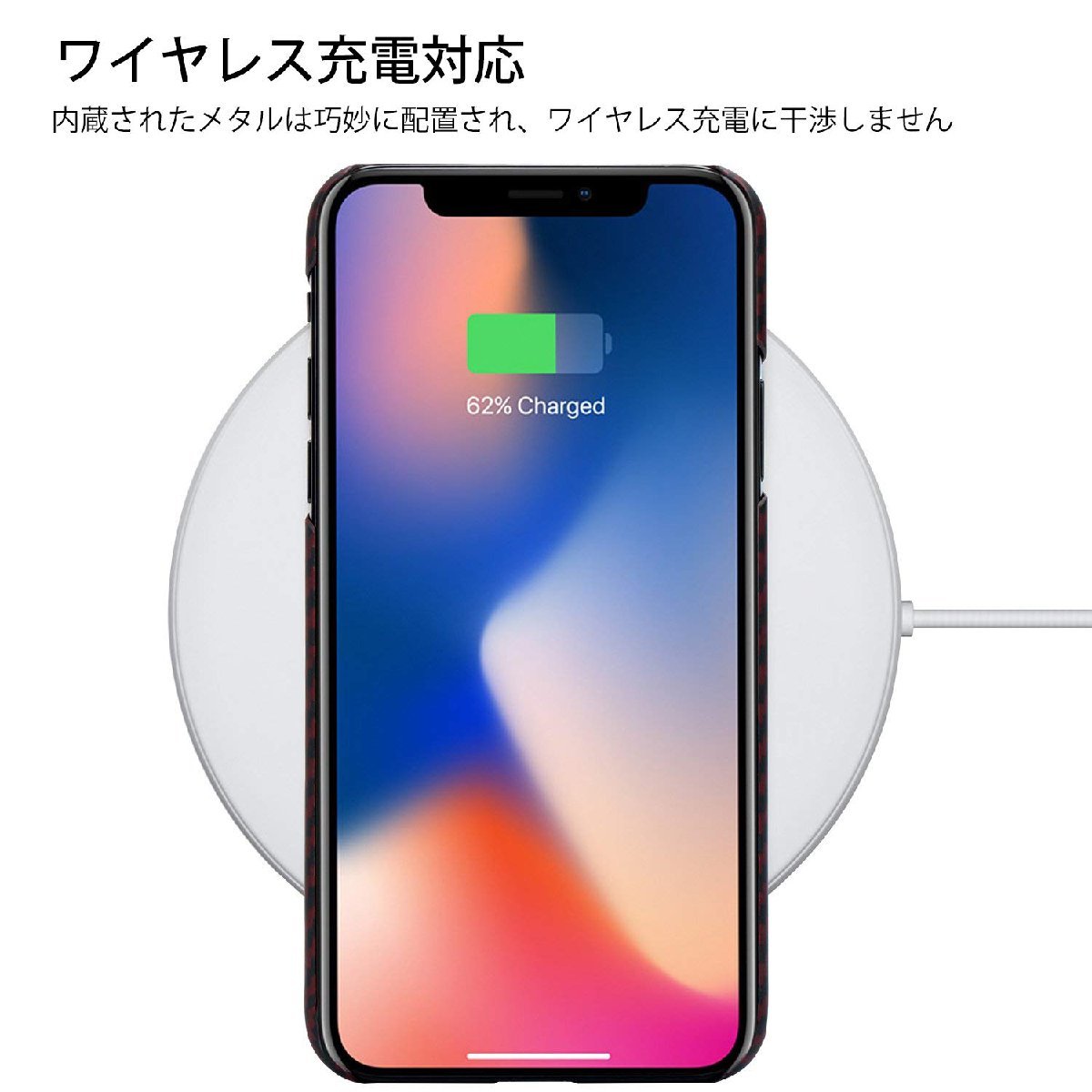 送料無料★ iPhone Xケース 軍用防弾チョッキ素材 超薄衝撃吸収 高耐久性 ワイヤレス充電対応 (黒/赤ツイル柄)_画像4