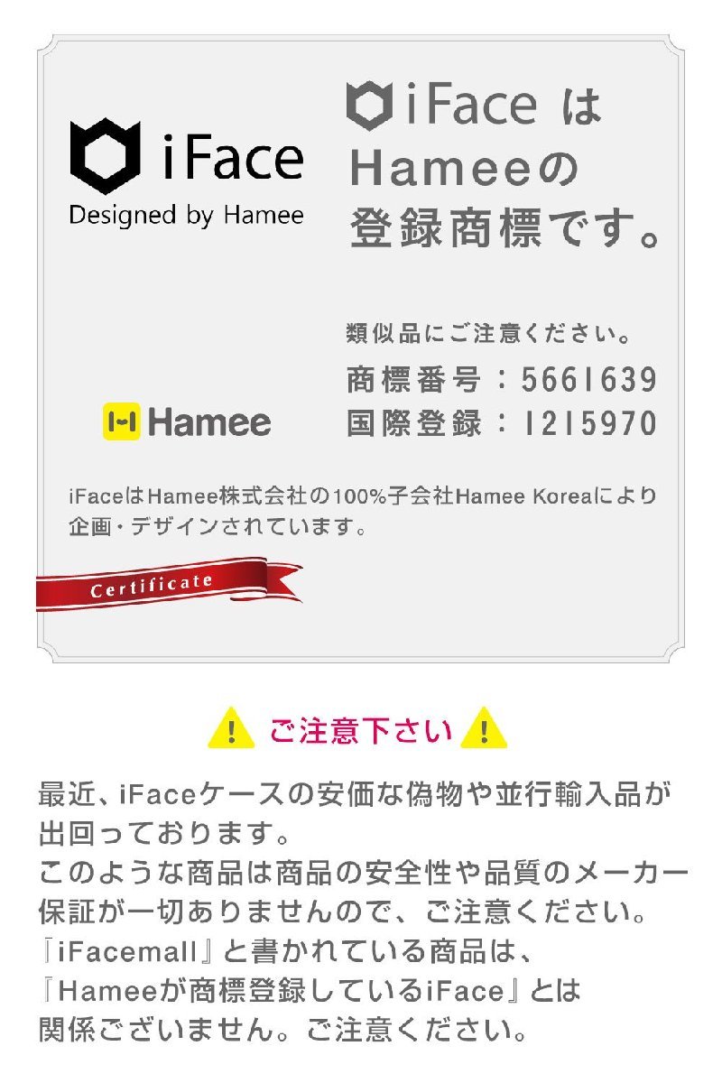 送料無料★iFace First Class Standard iPhone XS/X ケース (レッド)_画像6