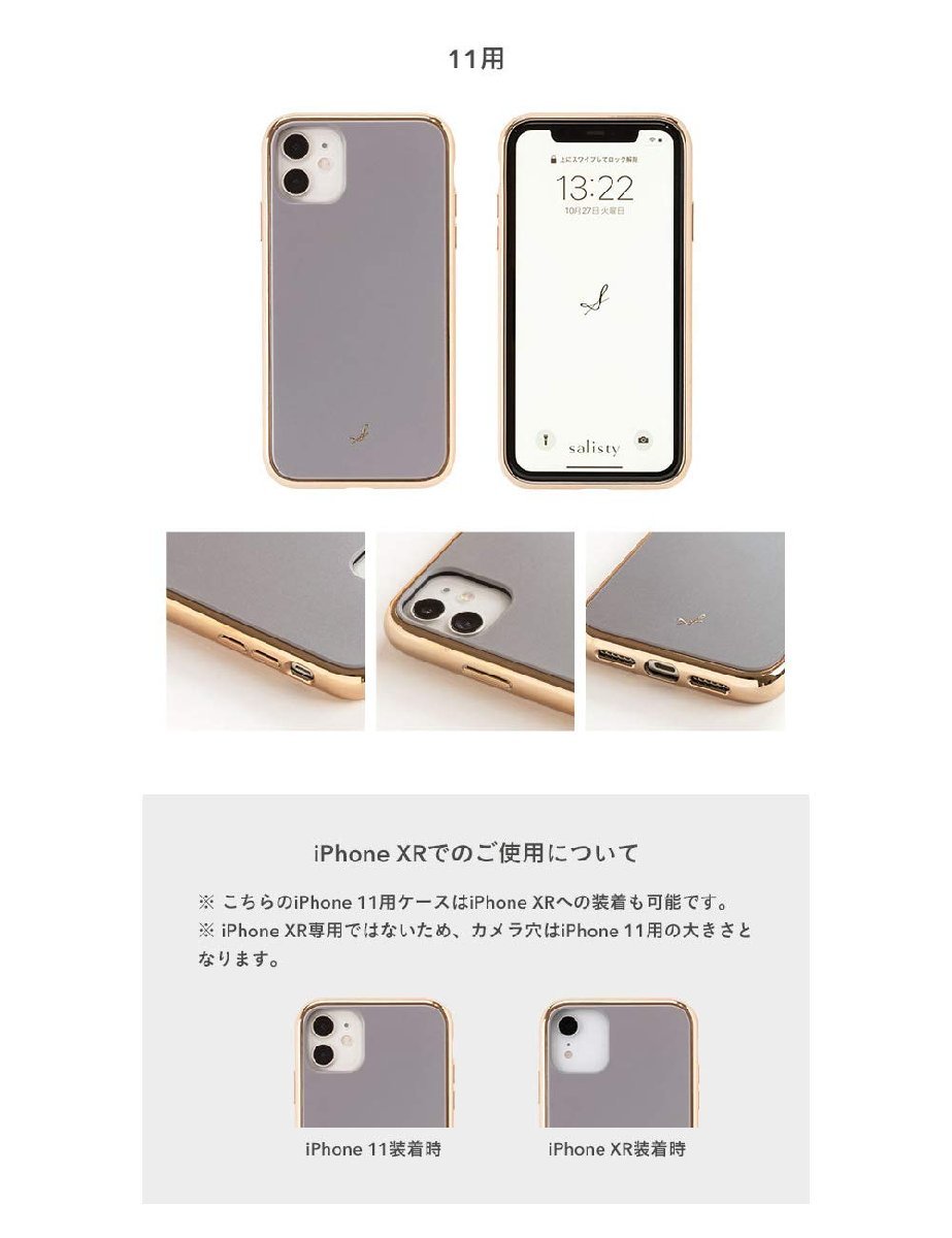 送料無料★salisty iPhone 11 ケース 耐衝撃 マットカラー (ターコイズ)_画像6