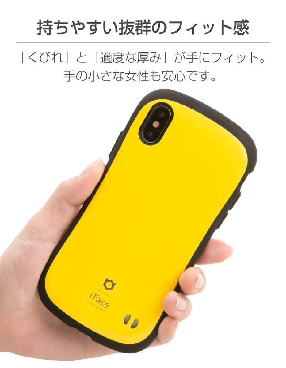 送料無料★iFace First Class Standard iPhone XS Max ケース (ホットピンク)_画像3