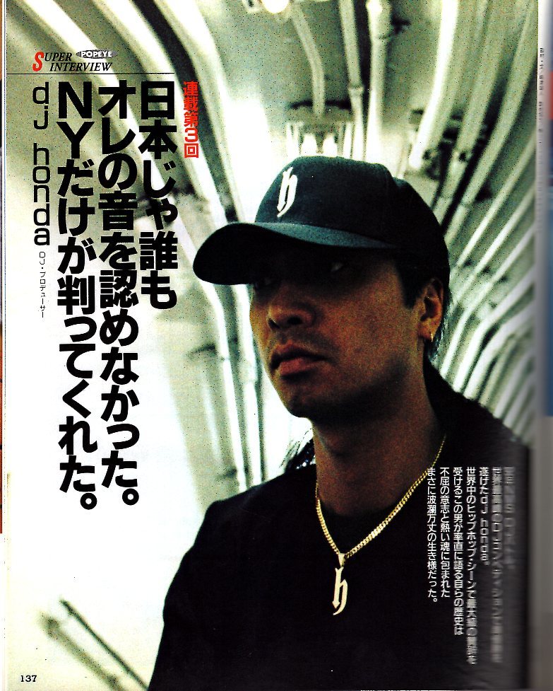 雑誌POPEYE/ポパイ 503(1996.9/25)☆このヘアスタイル、カッコ 雑誌POPEYE/ポパイ 503(1996.9/25)☆このヘアスタイル、カッコ