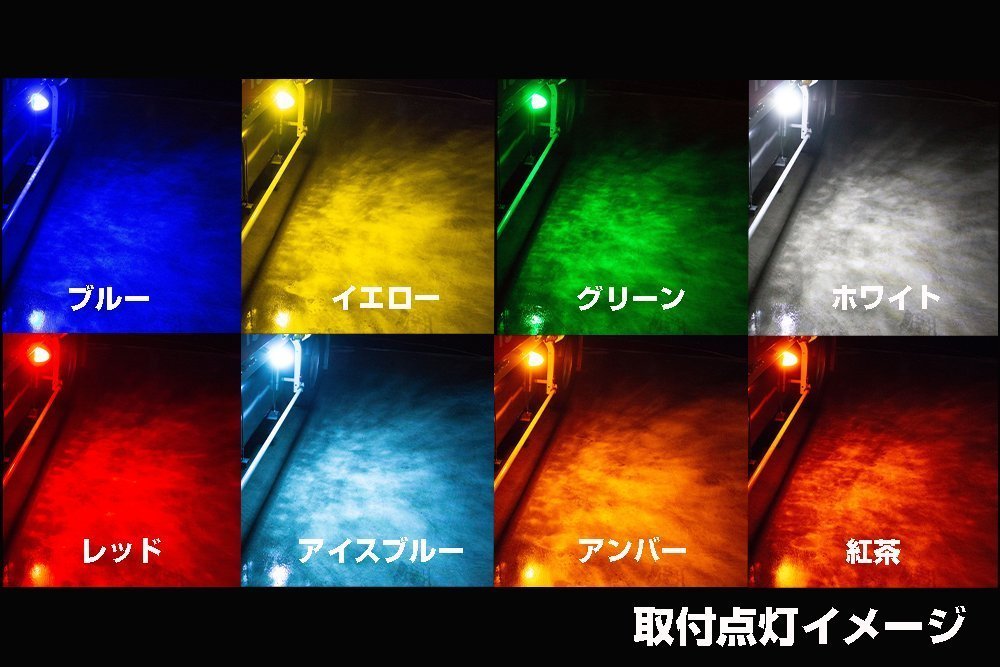 LEDスターライトバスマーカー 零　ゼロ　クリアー/レッド 12V/24V_画像5