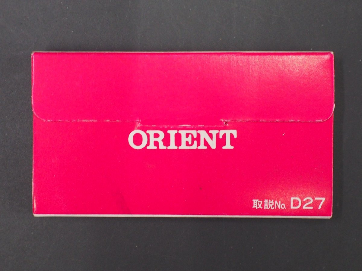 オリエント ORIENT ジュピター JUPITER オールド クォーツ 腕時計用 取説No.D27 取扱説明書 Cal: E45_画像2