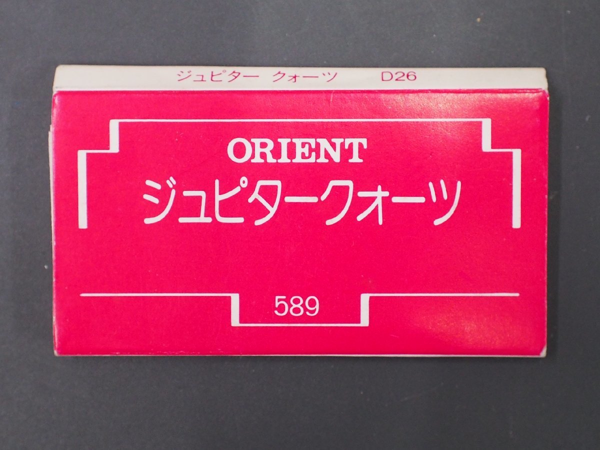  Orient ORIENTjupita-JUPITER Old quartz wristwatch for manual No.D26 owner manual Cal: 589