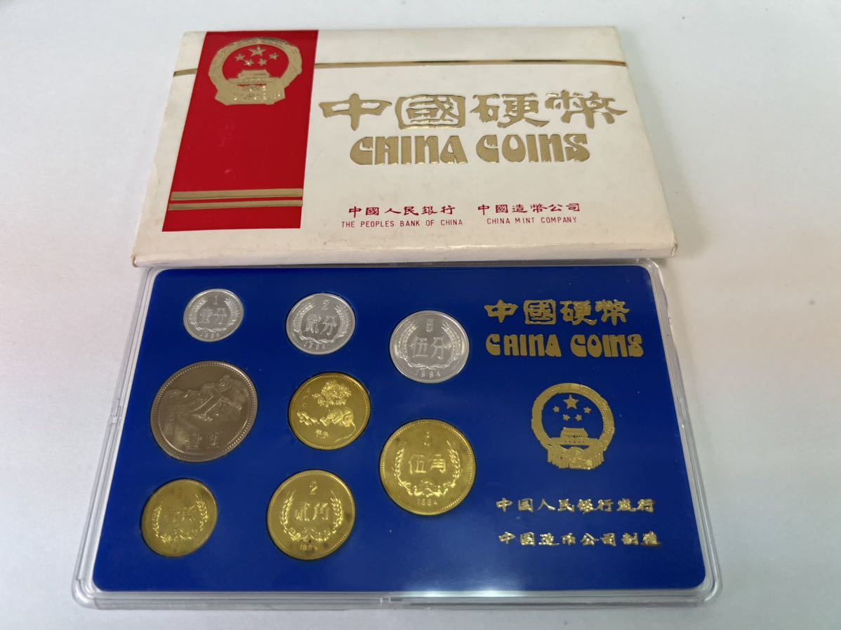 中国硬貨 セット - 通販 - fpower.com.br