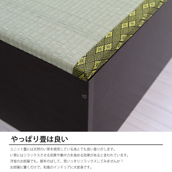 たしろ屋 JS TTM 畳ソファセット 日本製 応接セット ブラウン 収納