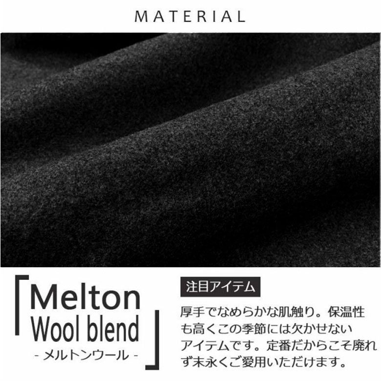 メルトンコート ミドルコート ウールコート チェスターコート 無地 3B 3つボタン 内ポケット有 センターベント 1313s336 グレー/M_画像4