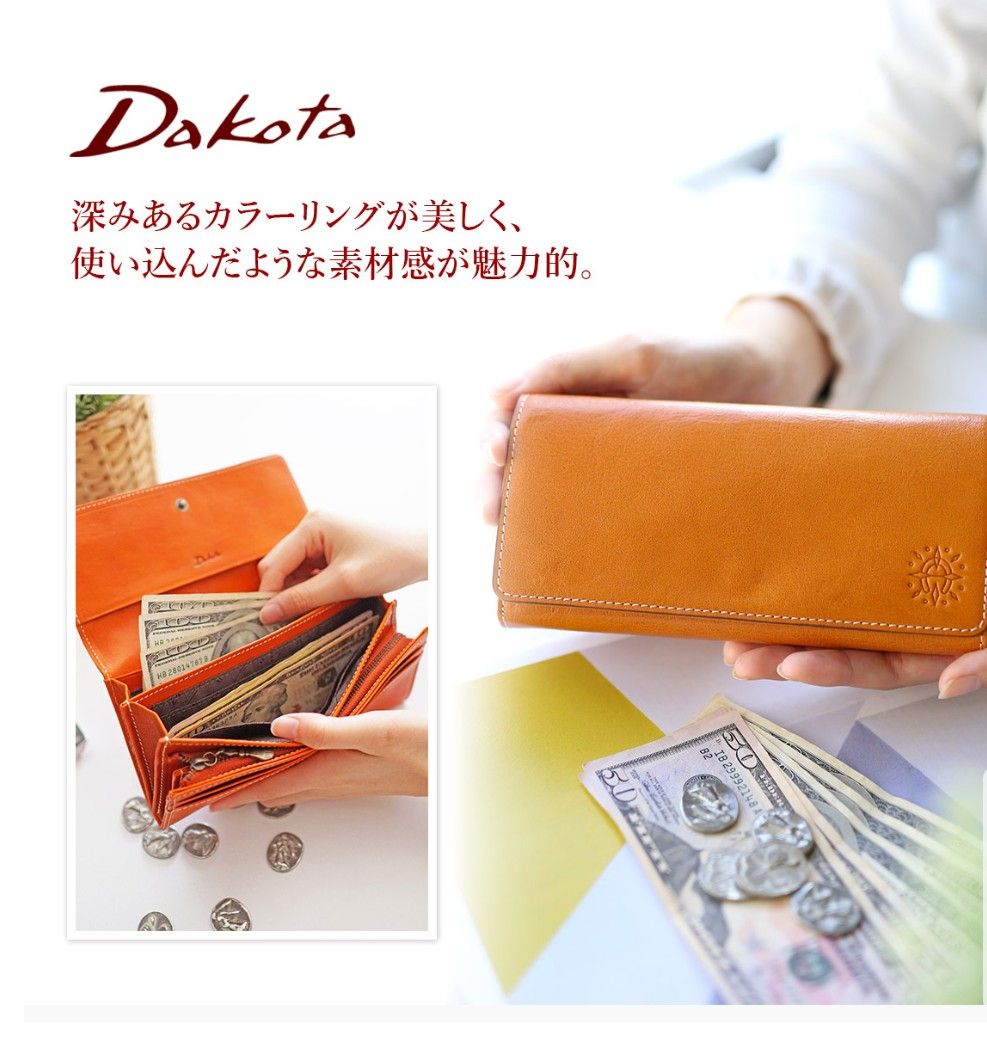 Dakota ダコタ フォンス 長財布