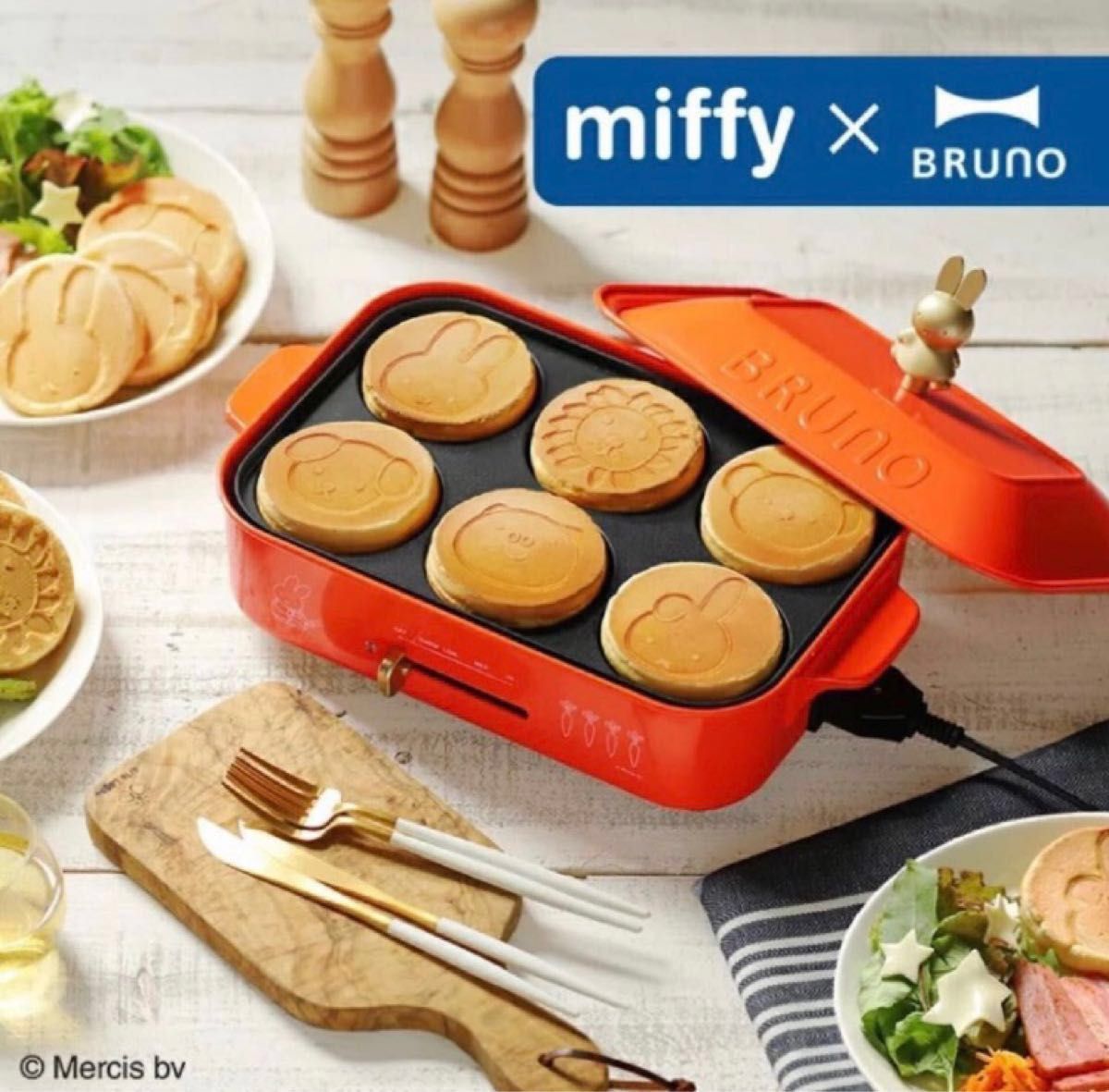 BRUNO (ブルーノ) miffy コンパクトホットプレート　新品未使用未開封