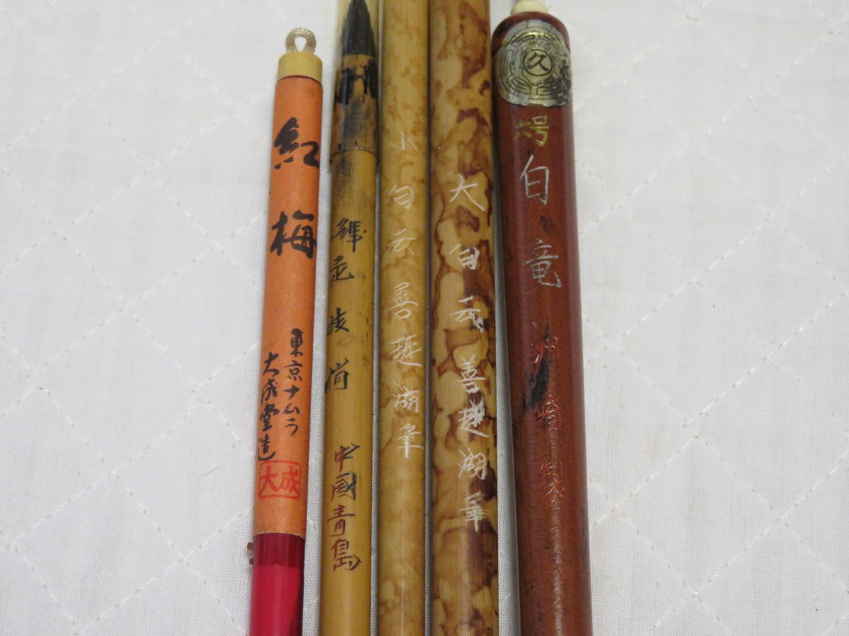豪華な硯】書道 中国 龍 亀 蓋付 硯 筆 顕微無音 墨 文鎮|Yahoo 豪華な硯】書道 中国 龍 亀 蓋付 硯 筆 顕微無音 墨 文鎮|Yahoo