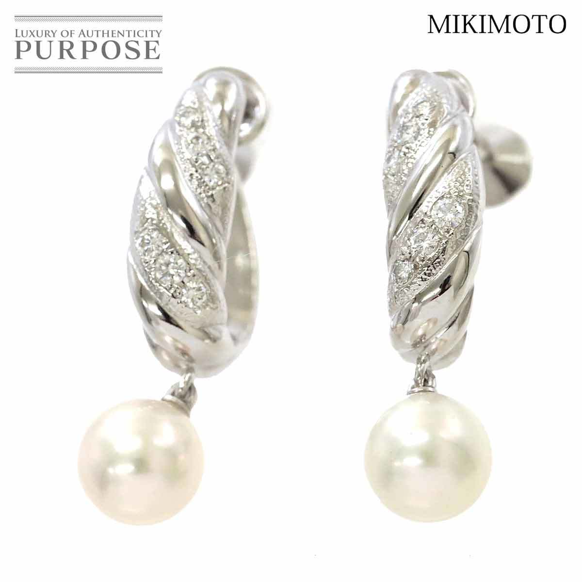 HOT新作】 ミキモト MIKIMOTO アコヤ真珠 7?o ダイヤ イヤリング K18