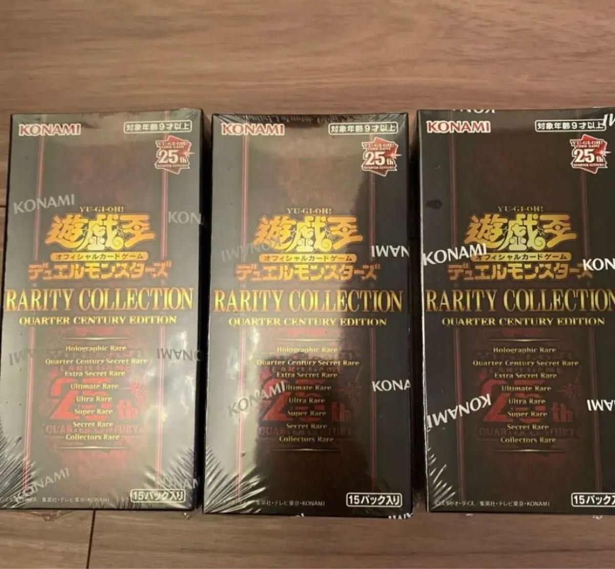 評価 遊戯王 レアコレ レアリティコレクション25th 3BOXシュリンク付き