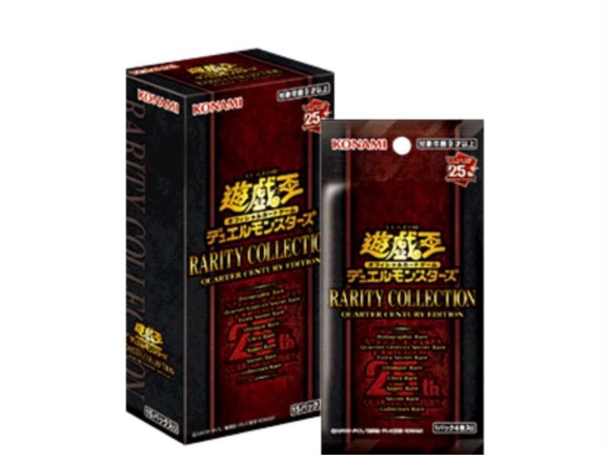 遊戯王 レアコレ RARITY COLLECTION 3BOX シュリンク付き レアリティ