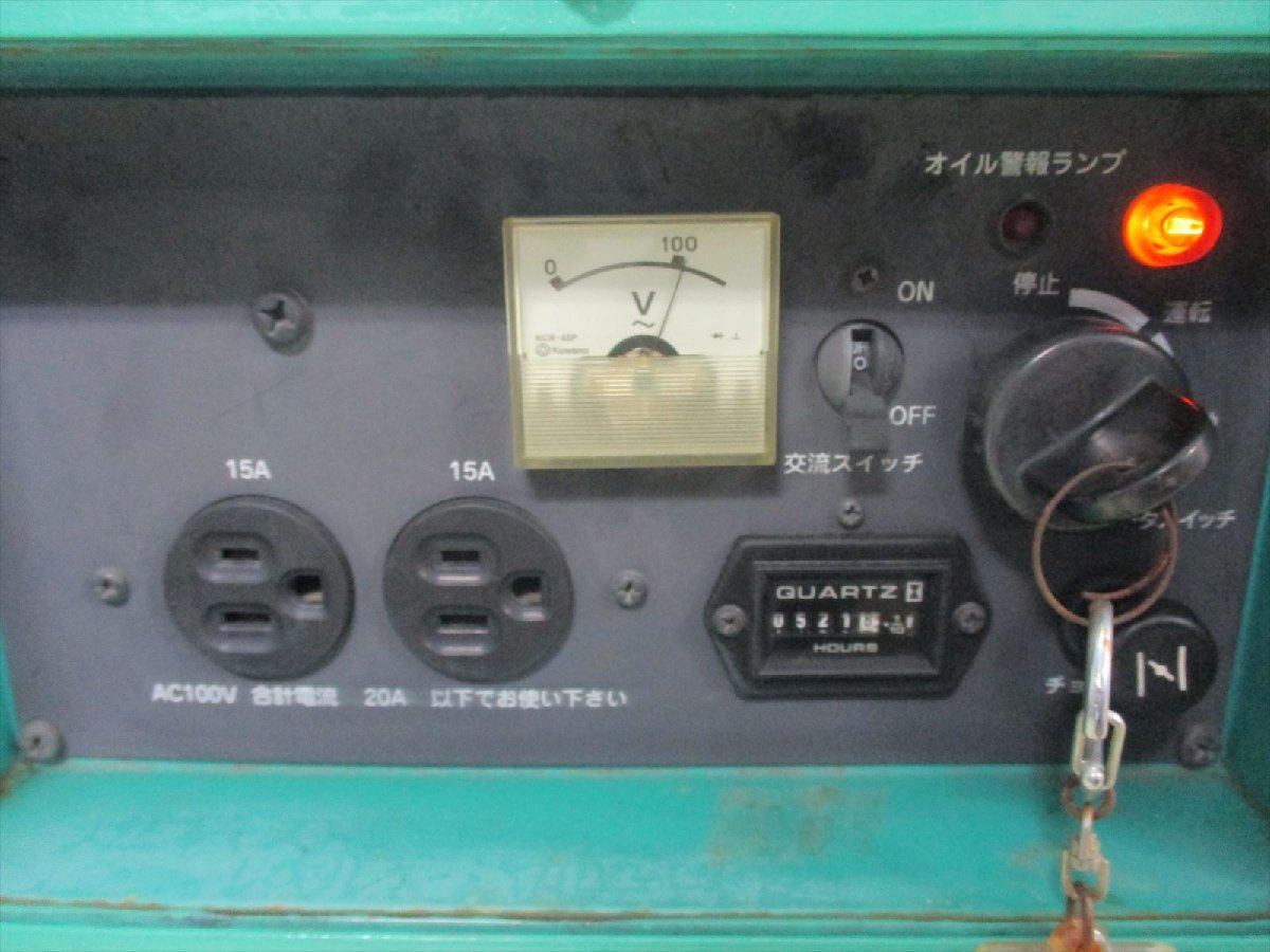 ガソリンエンジン発電機☆2.0kVA☆ヤンマー☆G2400S☆防音型☆50HZ