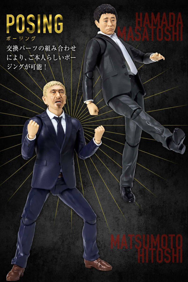 S.H.Figuarts ダウンタウン 松本人志 浜田雅功 魂ウェブ商店 新品未開封 2体セット フィギュアーツ プレミアムバンダイ プレバン