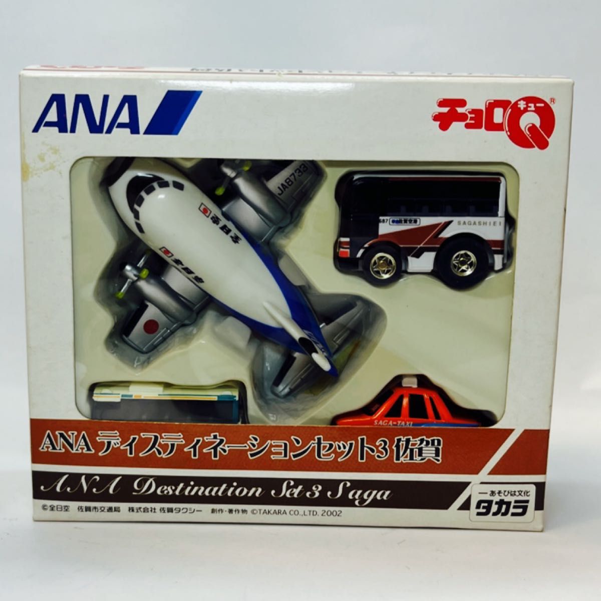 タカラ プレミア品 掘り出し物 チョロQ ANA ディスティ タカラ プレミア品 掘り出し物 チョロQ ANA ディスティ