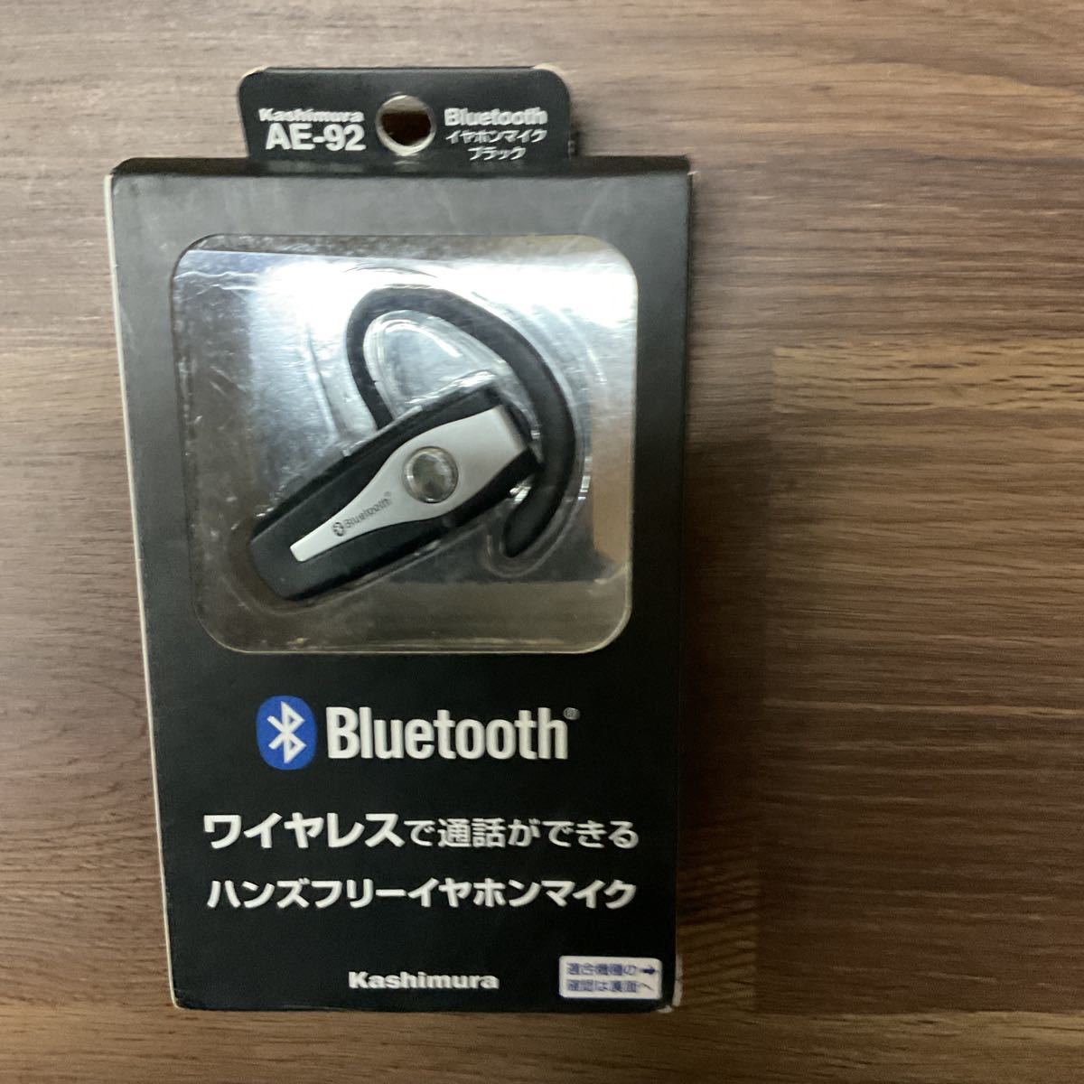 カシムラ　Bluetooth バンズフリー　マイクイヤホン　AE-92 未使用品 左右兼用_画像1
