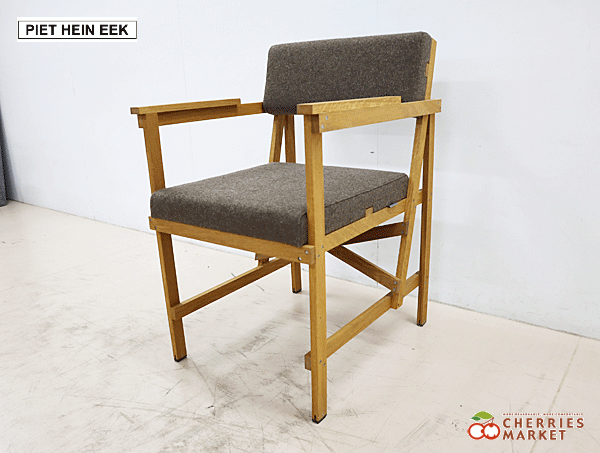 PIET HEIN EEK / ピート・へイン・イーク】NEW CRISIS STOOL