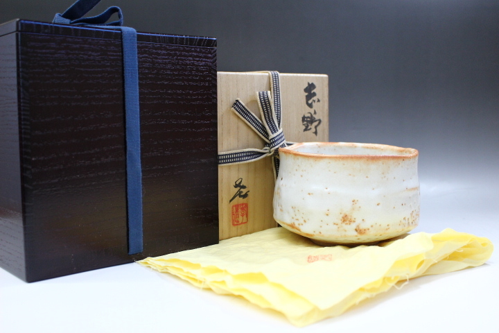 d768 技工名品 人間国宝 加藤孝造 作 志野 茶碗 二重箱 共箱 共布 上位