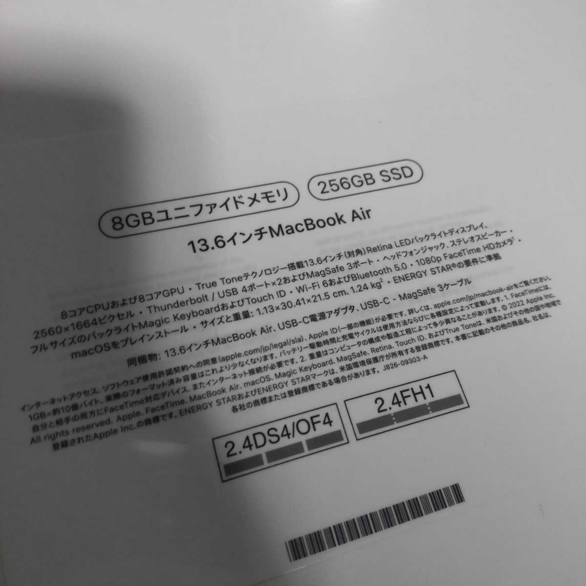 Apple macbook air 2022 M2 8GB 256GB MLY33J/A ミッドナイト 最新モデル_画像5