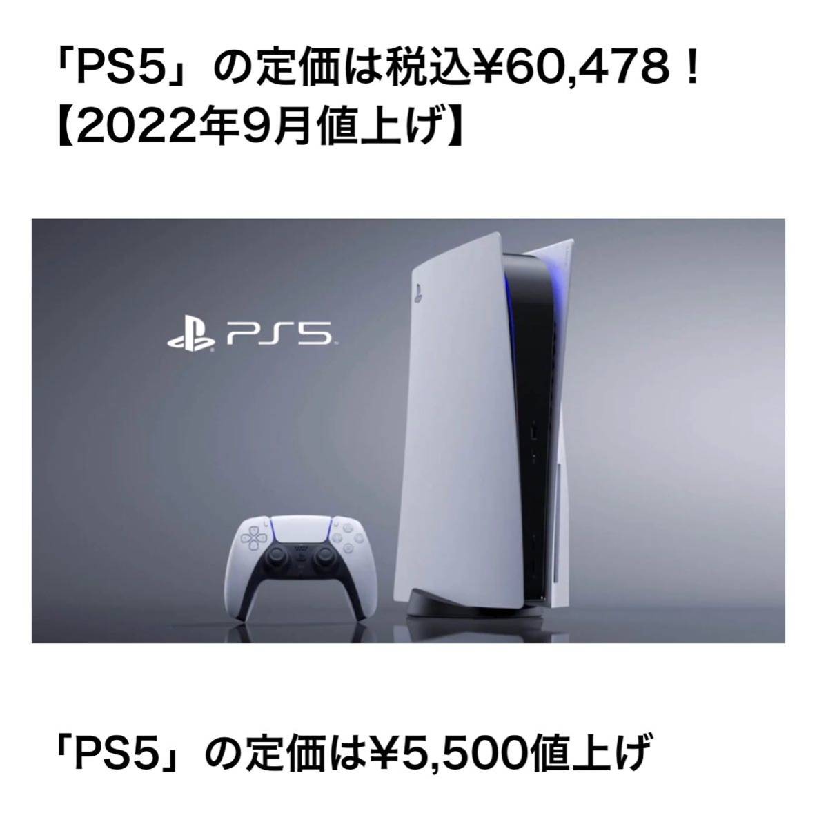 初回限定 新品未開封 プレイステーション5 PlayStation5 通常版 fawe.org