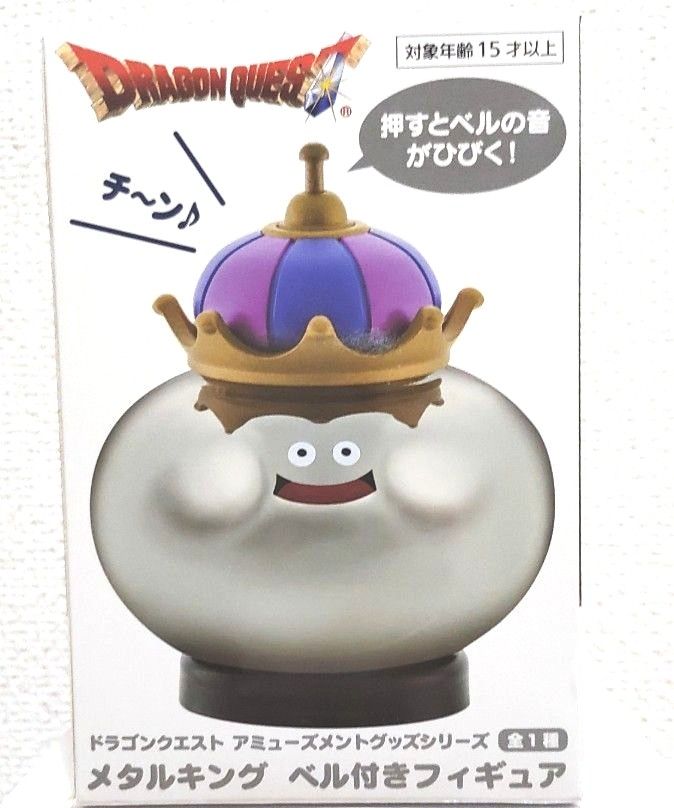 新品未使用未開封 『ドラゴンクエスト~割れちゃう貯金箱・つぼ 新品未使用未開封 『ドラゴンクエスト~割れちゃう貯金箱・つぼ
