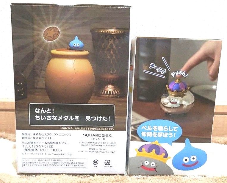 新品未使用未開封 『ドラゴンクエスト~割れちゃう貯金箱・つぼ 新品未使用未開封 『ドラゴンクエスト~割れちゃう貯金箱・つぼ