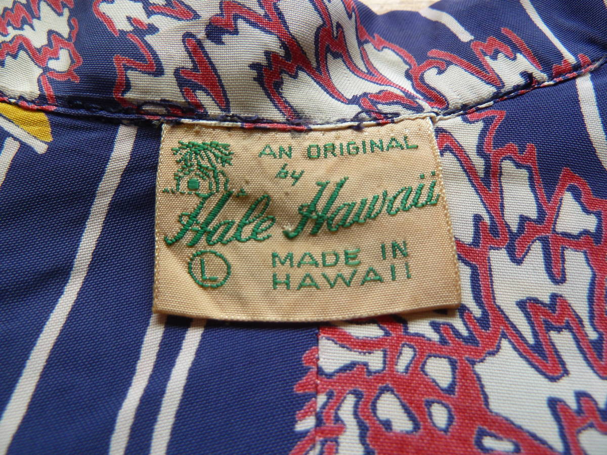 【希少】【送料無料】40s 50s アロハシャツ Hale Hawaii ハレハワイ vintage ビンテージ 1_画像5