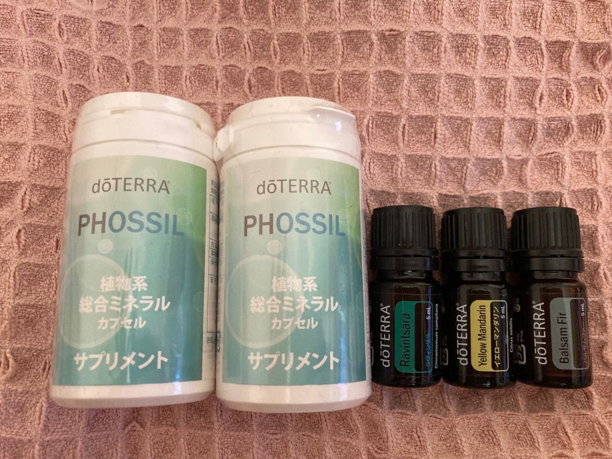 クーポン利用&送料無料 ☆新品・未開封☆ ドテラ dōTERRA ミネラル