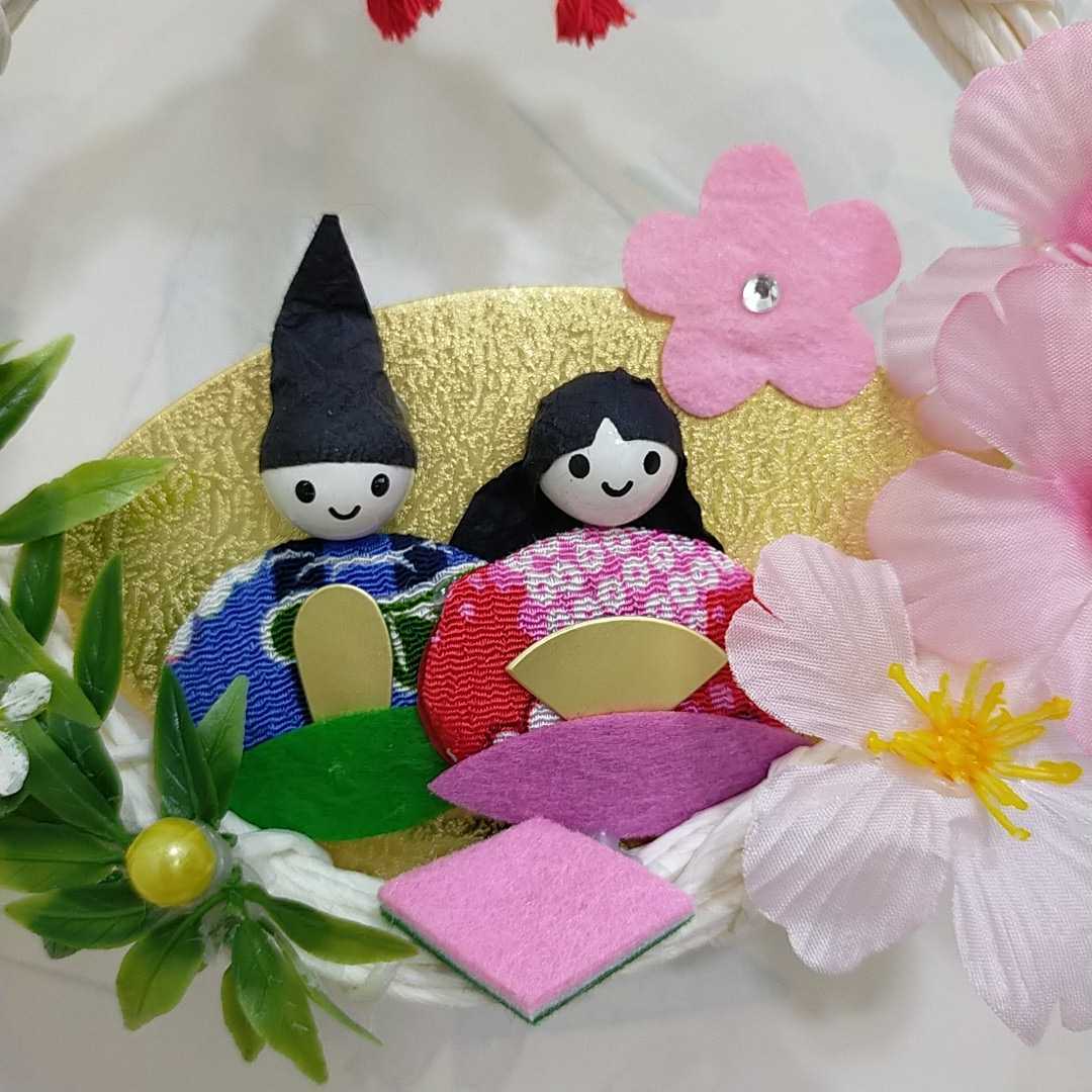 お雛様 ハンドメイド リース 桃の花 桃の節句 橘 ひな祭り 叶 お雛様 ハンドメイド リース 桃の花 桃の節句 橘 ひな祭り 叶