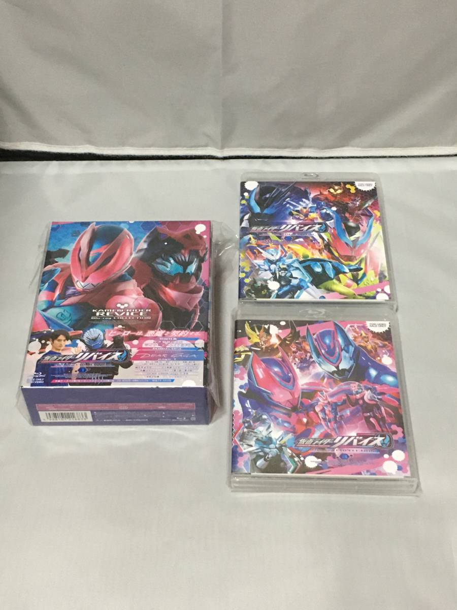 BD(BLU-RAY) 仮面ライダーリバイス COLLECTION 全3巻セット 初回の画像1