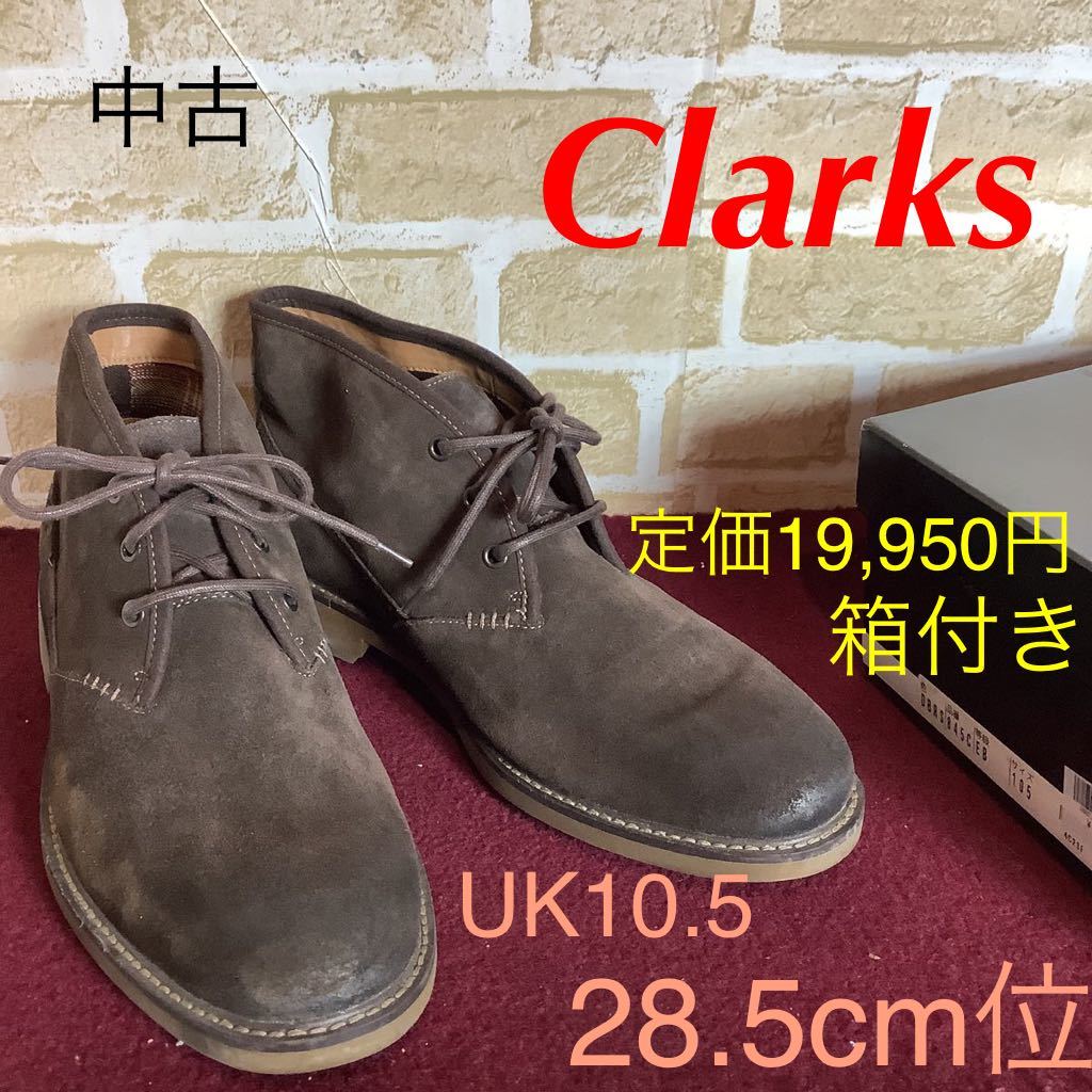 【売り切り!送料無料!】A-284 Clarks!クラークス!チャッカブーツ!ダークブラウン!UK 10.5 28.5cm位!ショートブーツ!箱付き!訳あり!中古!